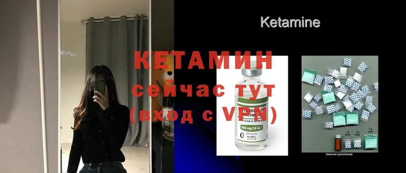 хочу   Туймазы  КЕТАМИН ketamine 