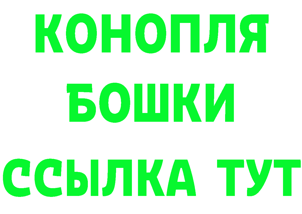 Бутират бутик ТОР даркнет гидра Туймазы