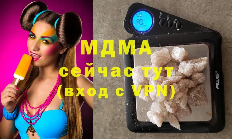 МДМА VHQ  Туймазы 